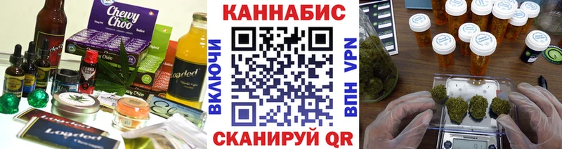 Печенье с ТГК марихуана  Суздаль 