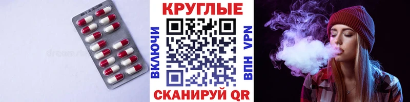 Ecstasy 280мг Суздаль