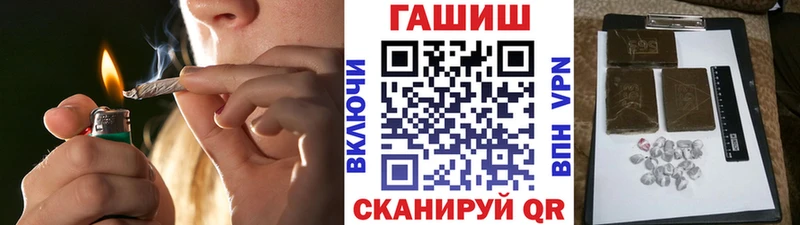 дарнет шоп  Суздаль  ГАШ хэш 