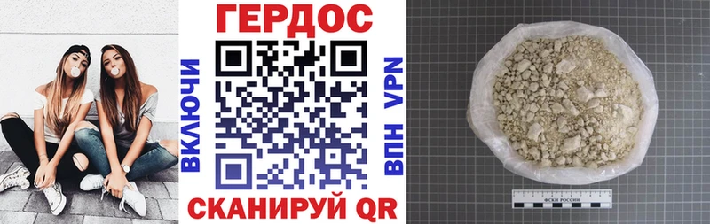 ГЕРОИН белый  купить  сайты  блэк спрут зеркало  Суздаль 