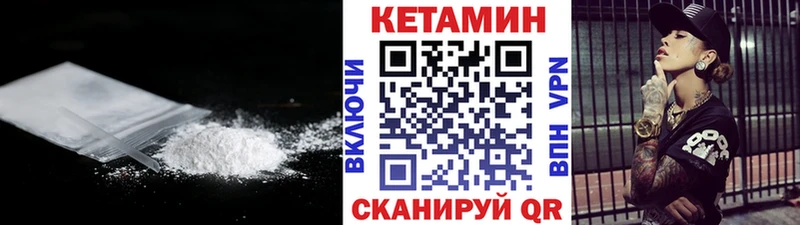 Кетамин VHQ где купить наркотик Суздаль