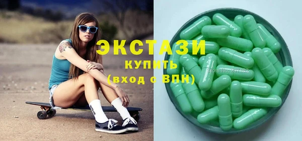 гидра Лихославль