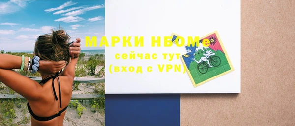 меф Майский