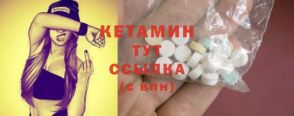 сатива Магас