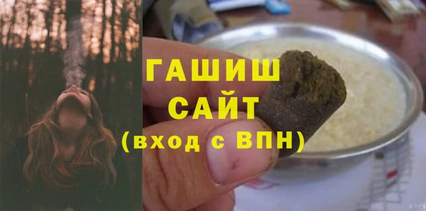 мескалин Слюдянка