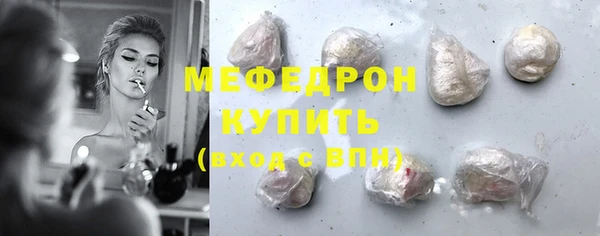 молекула духа Магадан
