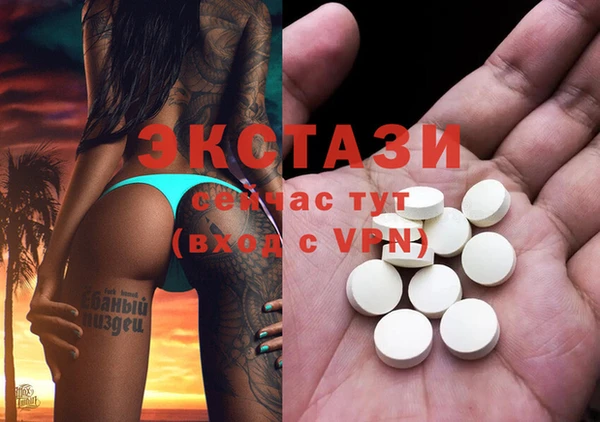 гидра Лихославль