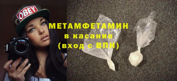 гидра Лихославль