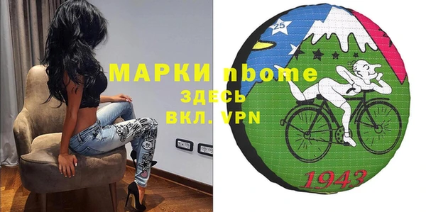 дистиллят марихуана Кулебаки