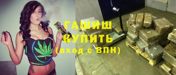молекула духа Магадан