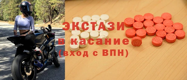 сатива Магас