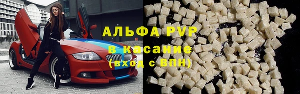 гидра Лихославль
