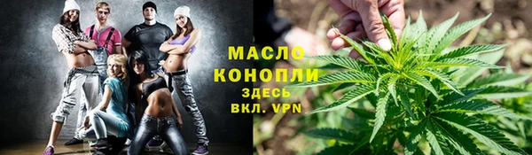 ГАЛЛЮЦИНОГЕННЫЕ ГРИБЫ Михайловка