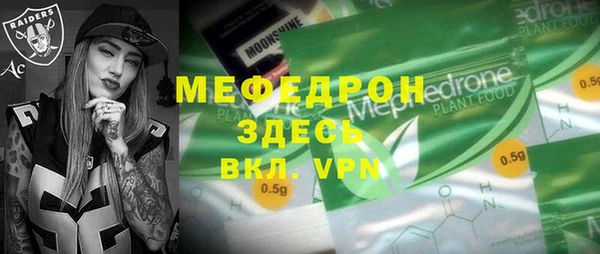 молекула духа Магадан