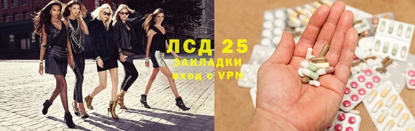 ALPHA PVP Алапаевск