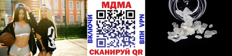 MDMA crystal  Суздаль 