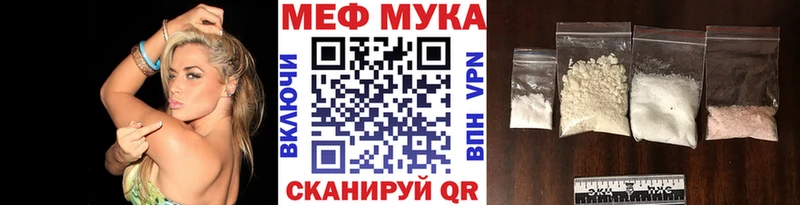 Меф мяу мяу кракен tor Суздаль