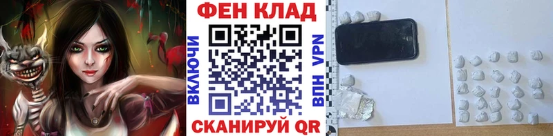 Метамфетамин пудра Суздаль
