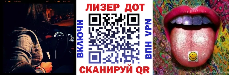 где купить   Суздаль  omg tor  Марки N-bome 1500мкг 